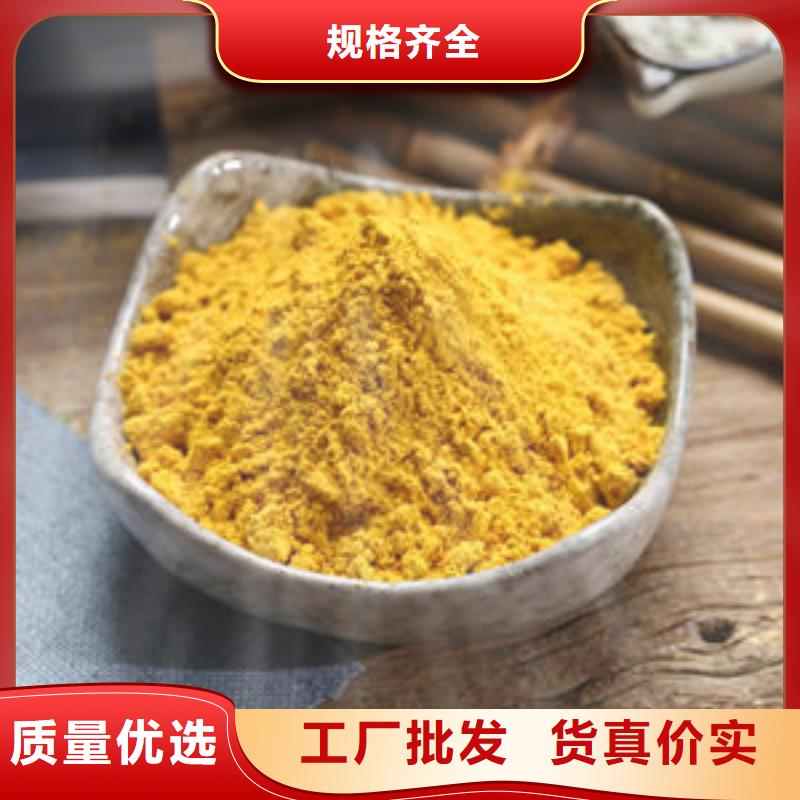 南瓜粉【红甜菜粉】好厂家有担当专业品质