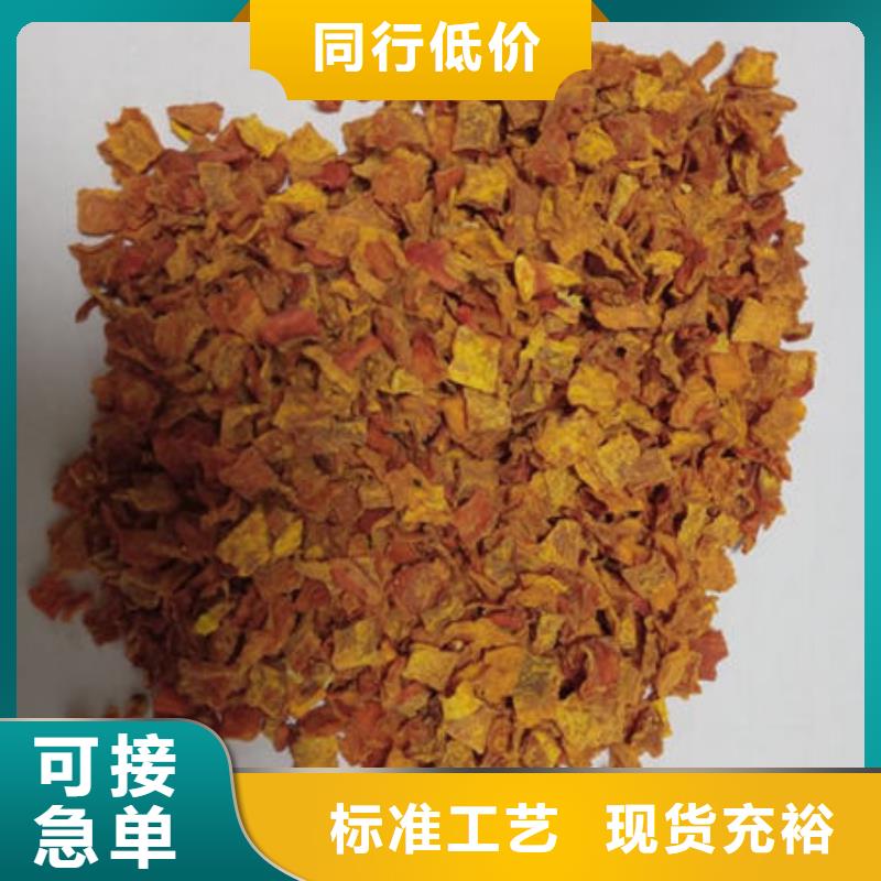 南瓜丁羽衣甘蓝粉用心制造质保一年