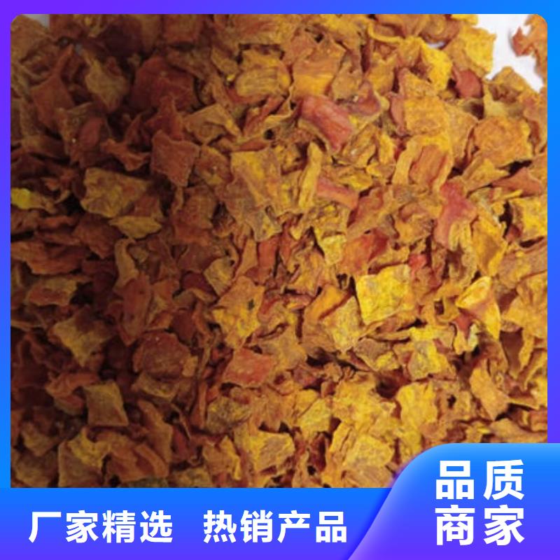 南瓜丁,紫薯粉原料层层筛选同城生产商