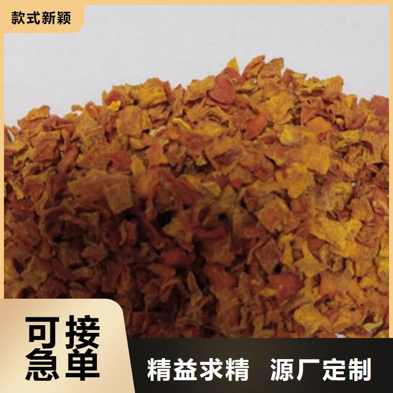 【南瓜丁】,菠菜粉技术先进讲信誉保质量