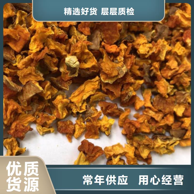 【南瓜丁】芦笋粉品质信得过多年经验值得信赖