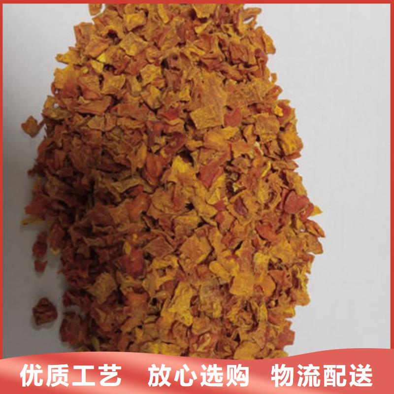 南瓜丁【羽衣甘蓝粉】厂家工艺先进质量层层把关