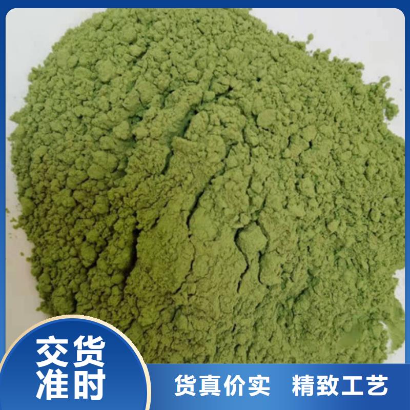 【菠菜粉红甜菜粉实体厂家大量现货】工期短发货快