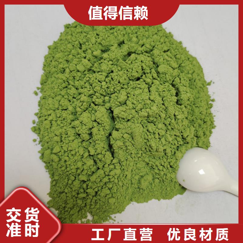 菠菜粉红甜菜粉从源头保证品质的图文介绍