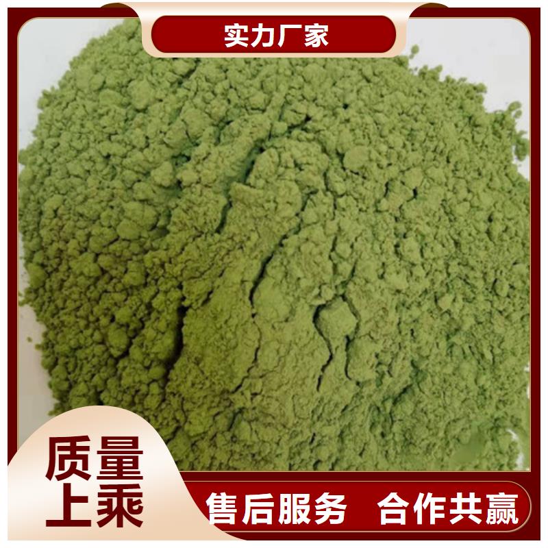 【菠菜粉】紫薯粉追求品质支持定制加工