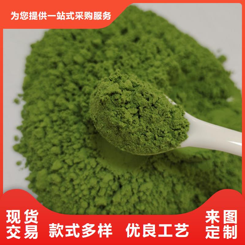 菠菜粉-胡萝卜粉打造好品质一站式采购方便省心