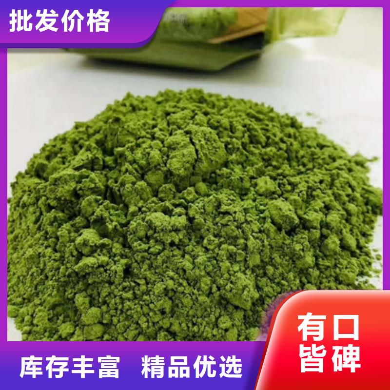 菠菜粉【羽衣甘蓝粉】推荐商家附近生产商