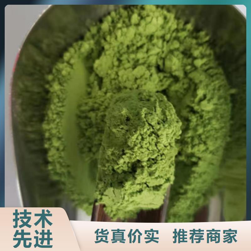 菠菜粉【紫薯粉】好产品好服务一站式供应