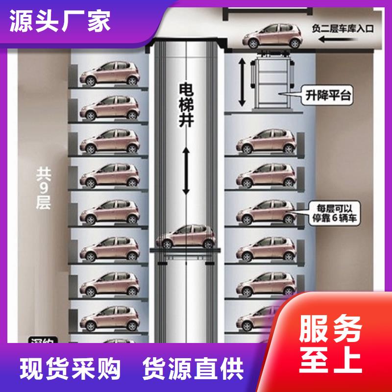 立体车库剪叉式升降平台出租工艺成熟同城品牌