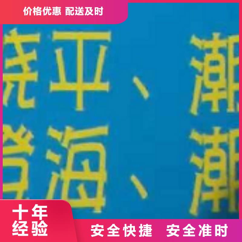 湖南物流公司厦门到湖南货运物流专线公司返空车直达零担返程车各种车型都有