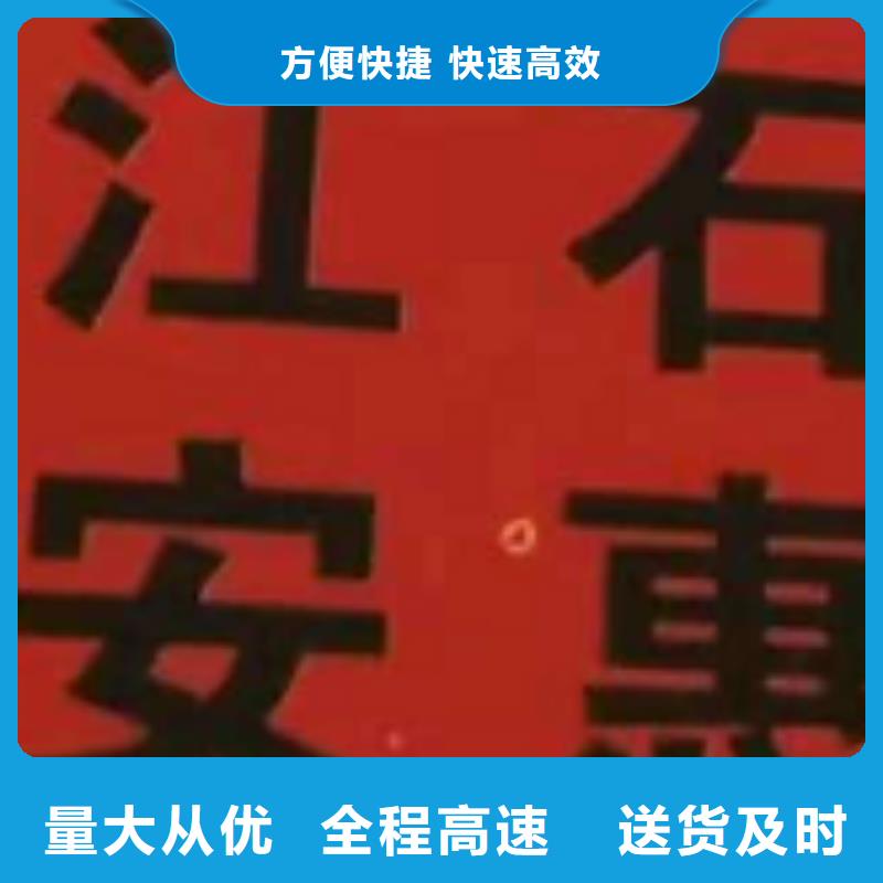 南昌物流公司厦门到南昌货运物流专线公司冷藏大件零担搬家快速高效