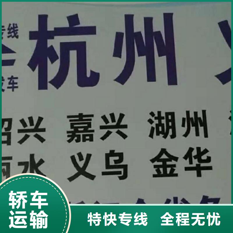 内蒙古物流公司厦门到内蒙古物流专线运输公司零担大件直达回头车1吨起运