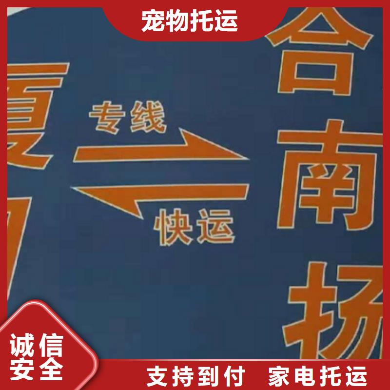 北海物流公司_厦门到北海大件物流运输精品专线