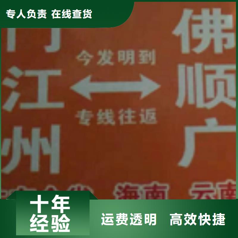 防城港物流公司-厦门到防城港冷藏货运公司整车配送