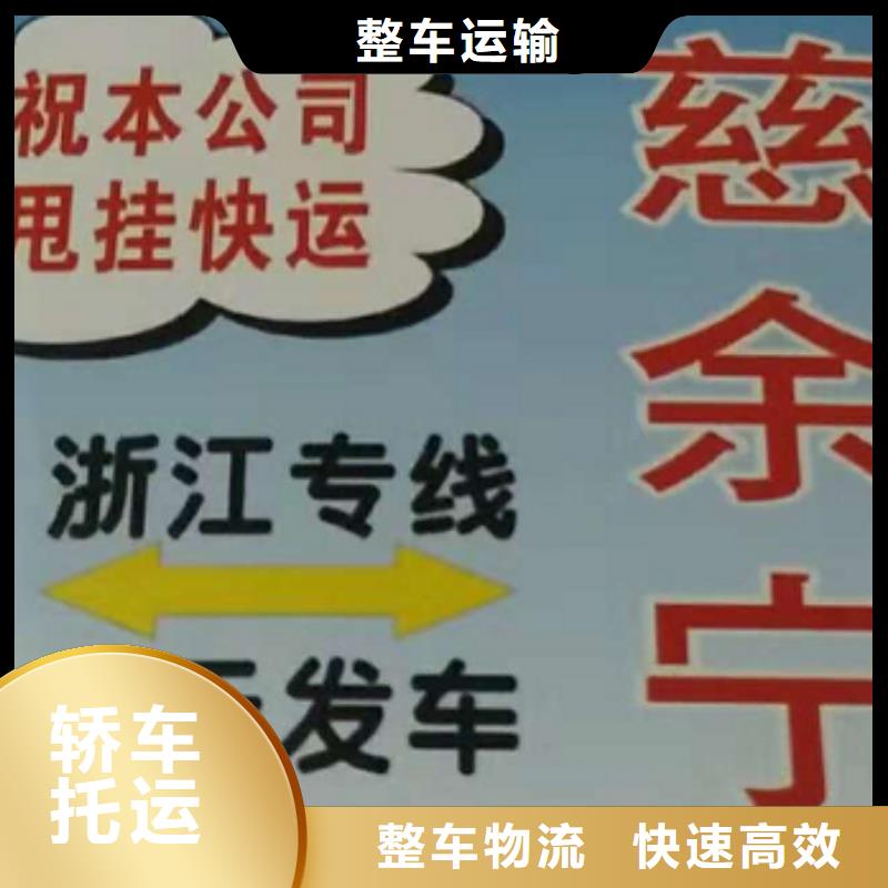 南宁物流公司_厦门到南宁物流专线货运公司托运冷藏零担返空车每天发车