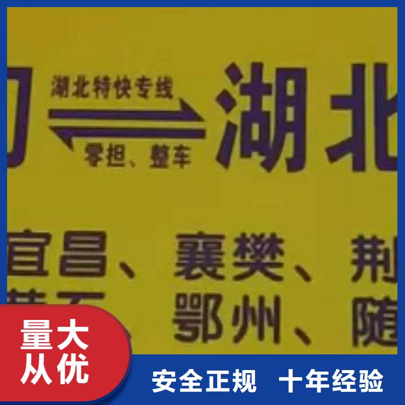 陕西物流公司厦门到陕西物流专线货运公司托运冷藏零担返空车车站自提