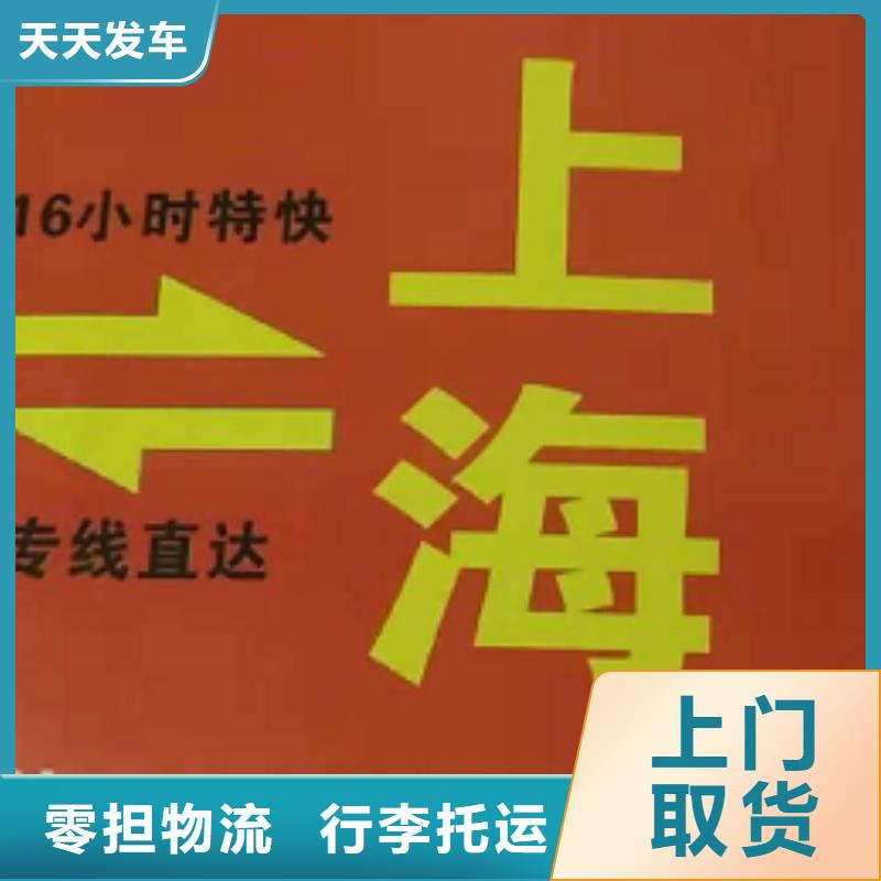 朝阳物流公司 厦门到朝阳货物运输公司诚信平价