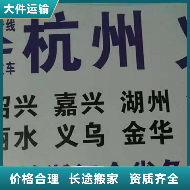 ​揭阳物流专线 厦门到揭阳物流货运直达整车、拼车、回头车