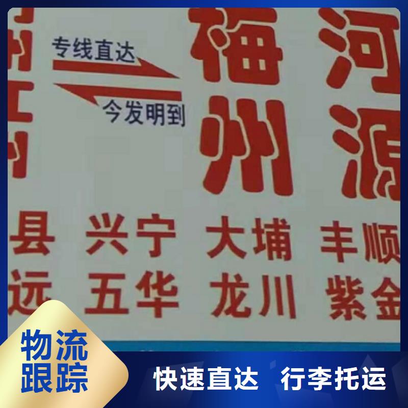 【通辽物流专线厦门到通辽货运专线公司货运回头车返空车仓储返程车高栏，平板，厢式】