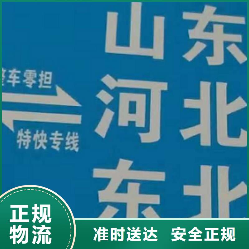 抚州物流专线_厦门物流专线运输公司长途搬家