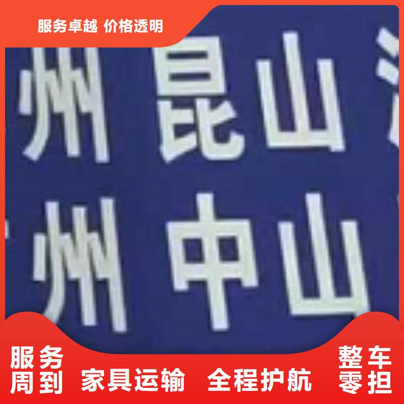 吉林物流专线 【厦门到吉林物流专线公司】省钱省心