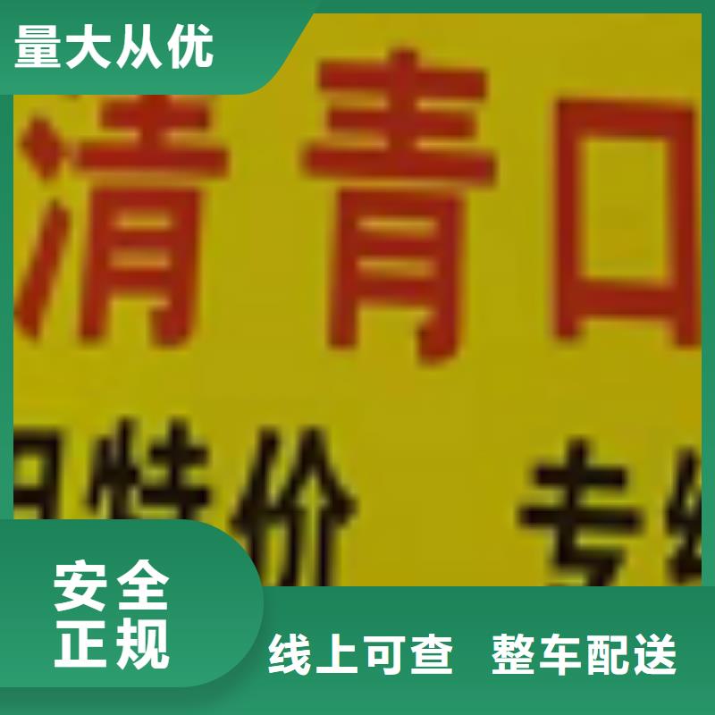 景德镇物流专线厦门到景德镇物流货运司机经验丰富