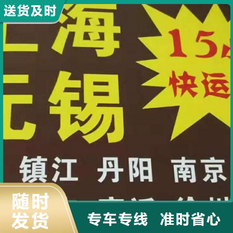 海南货运公司】厦门到海南专线物流运输公司零担托运直达回头车运费透明