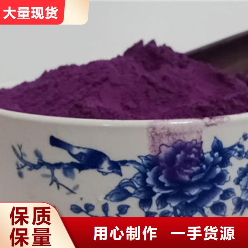 紫薯雪花粉实力厂家附近品牌