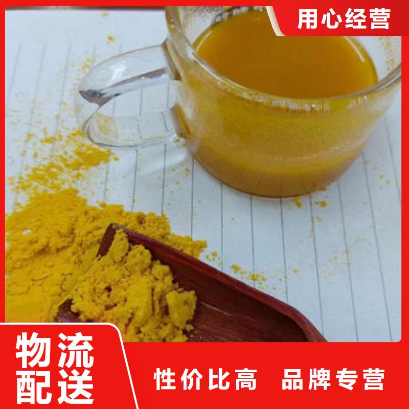 南瓜粉、南瓜粉生产厂家-找乐农食品有限公司严选用料