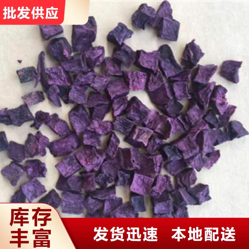 紫薯生丁量大从优严选用料