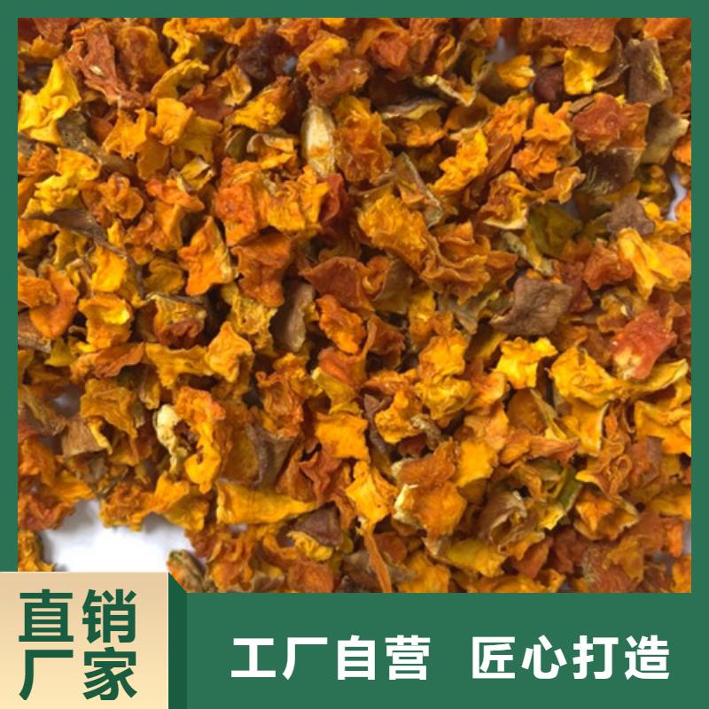 南瓜丁,【菠菜粉厂家】采购无忧贴心服务