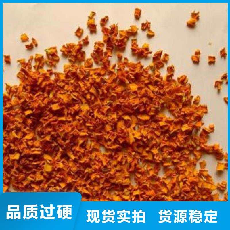 南瓜丁红薯粉品质优选用品质说话