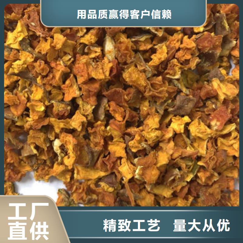 南瓜丁灵芝粉符合国家标准当地供应商