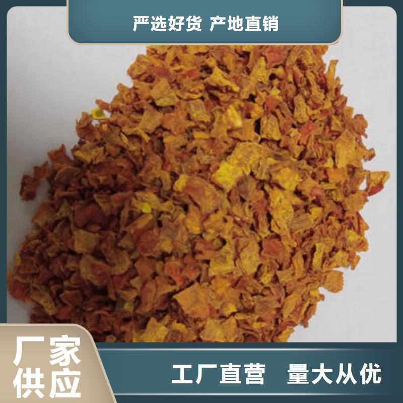 【南瓜丁,【有机栎木赤灵芝】研发生产销售】货品齐全