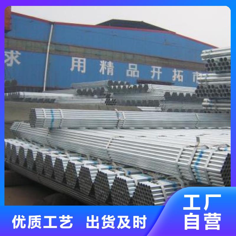 镀锌钢管高压化肥管一周内发货市场行情