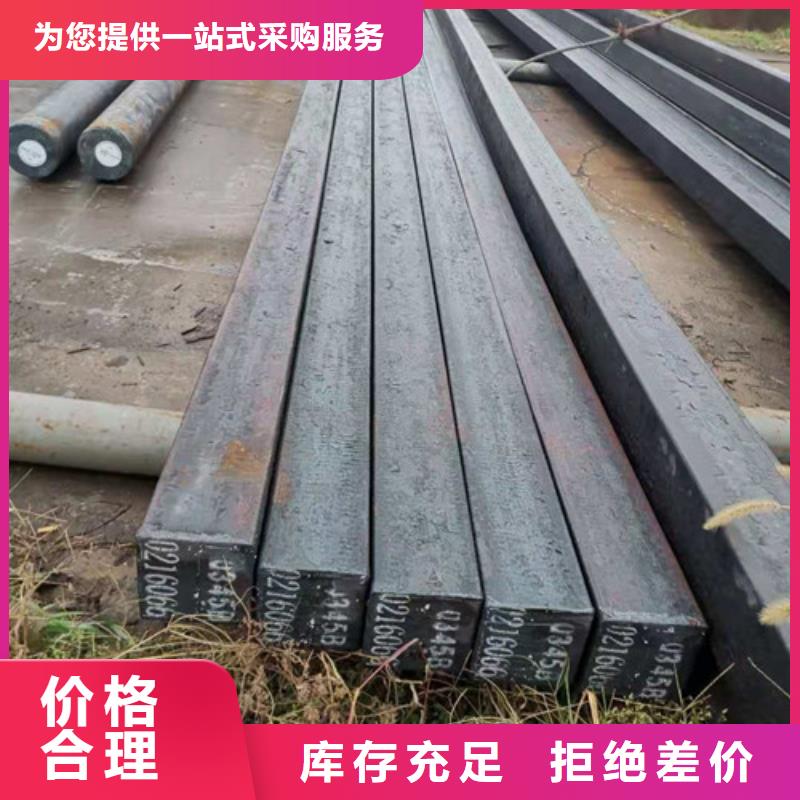 【陕西圆钢无缝方矩管甄选好物】