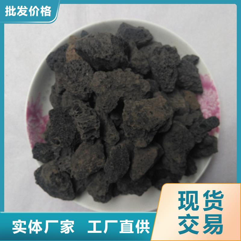 火山岩滤料【活性炭】厂家直营同城品牌