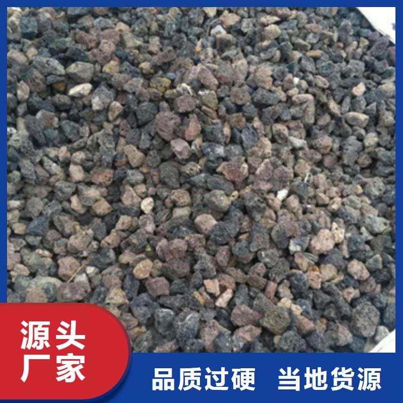 【火山岩滤料】石英砂对质量负责货品齐全