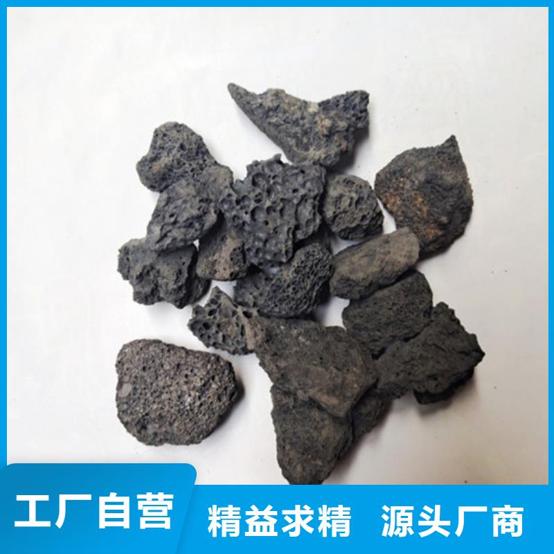 火山岩滤料,液面覆盖球用的放心多年经验值得信赖