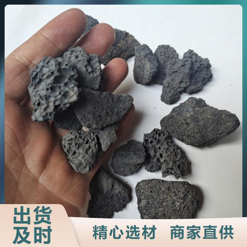 火山岩滤料准时交付附近经销商