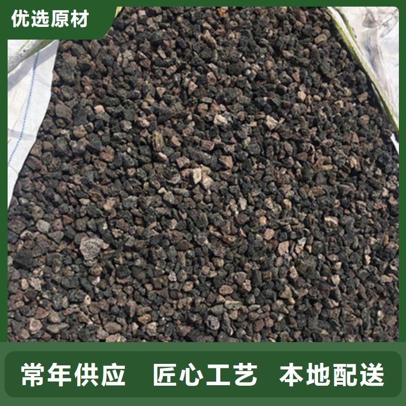 火山岩滤料【pam阳离子】研发生产销售品质之选