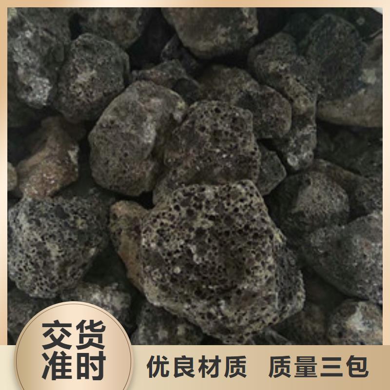 火山岩滤料-悬浮球填料量大从优附近货源