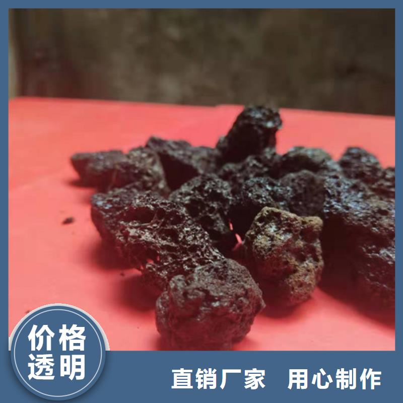 火山岩滤料【絮凝剂】现货快速采购匠心打造