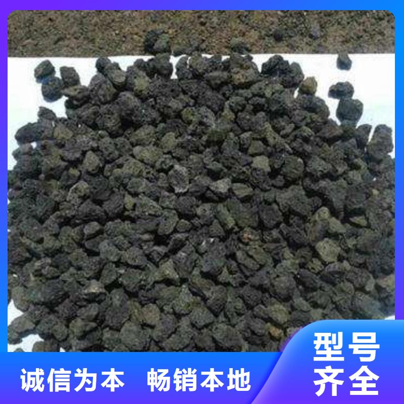 火山岩滤料【煤质原生碳】物美价优大量现货供应