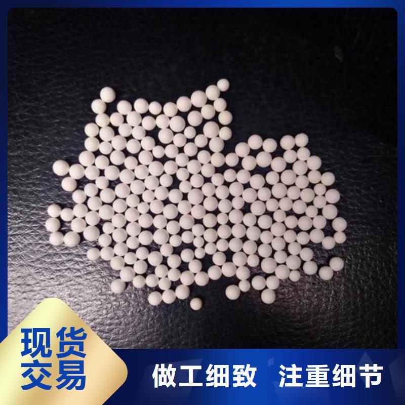 活性氧化铝【无烟煤滤料】做工精细精心
