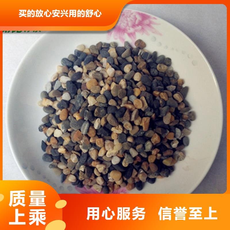 【鹅卵石】蜂窝斜管真诚合作做工精细