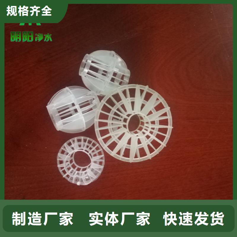多面空心球石英砂一手货源当地厂家