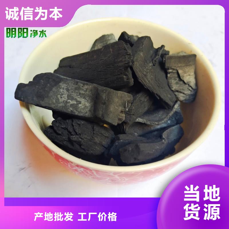 竹炭火山岩滤料精选厂家好货严选用料