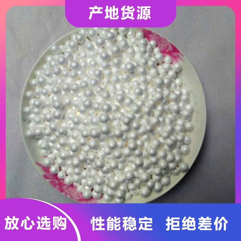 黄冈泡沫滤珠-聚丙烯酰胺实力优品