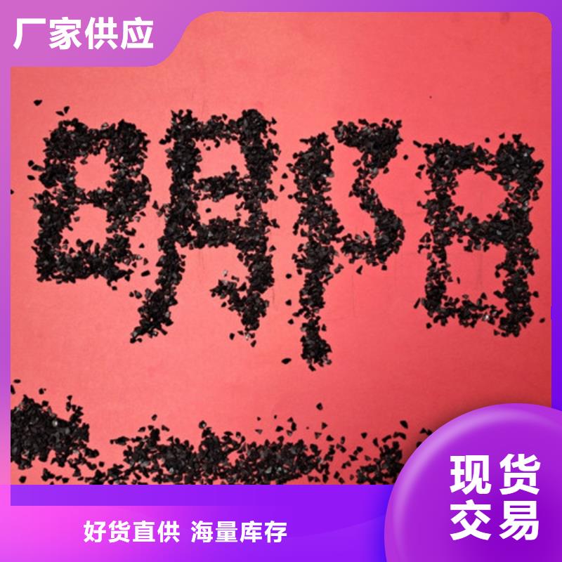 【果壳活性炭蜂窝斜管好产品不怕比】质量优选